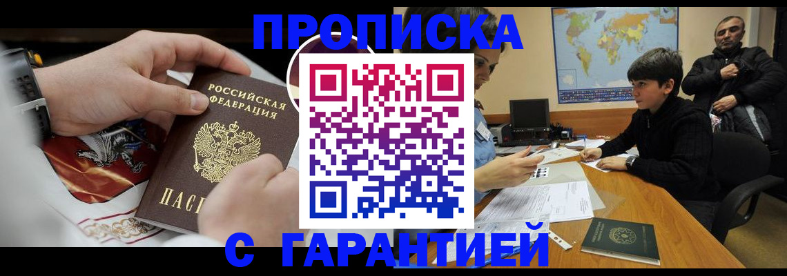 форма 3 в Армянске