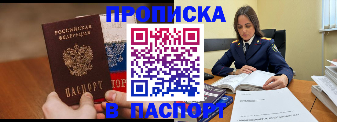 регистрация для школы в Армянске